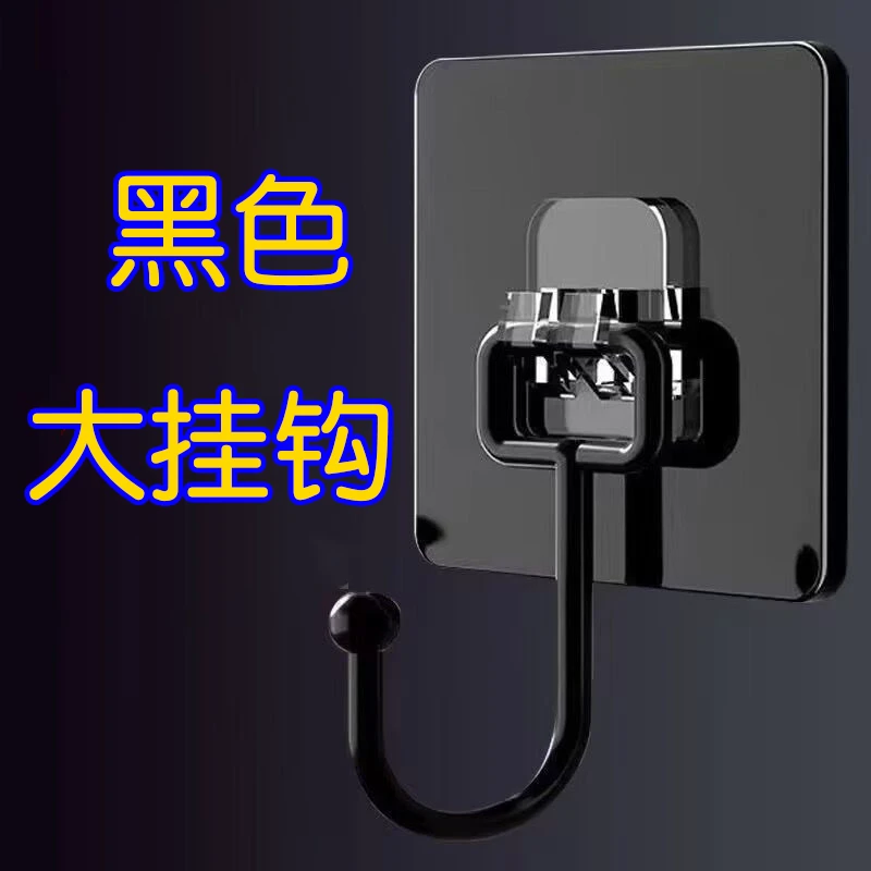 黑色免打孔大挂钩自粘承重不掉落粘钩多功能家用厨房浴室宿舍
