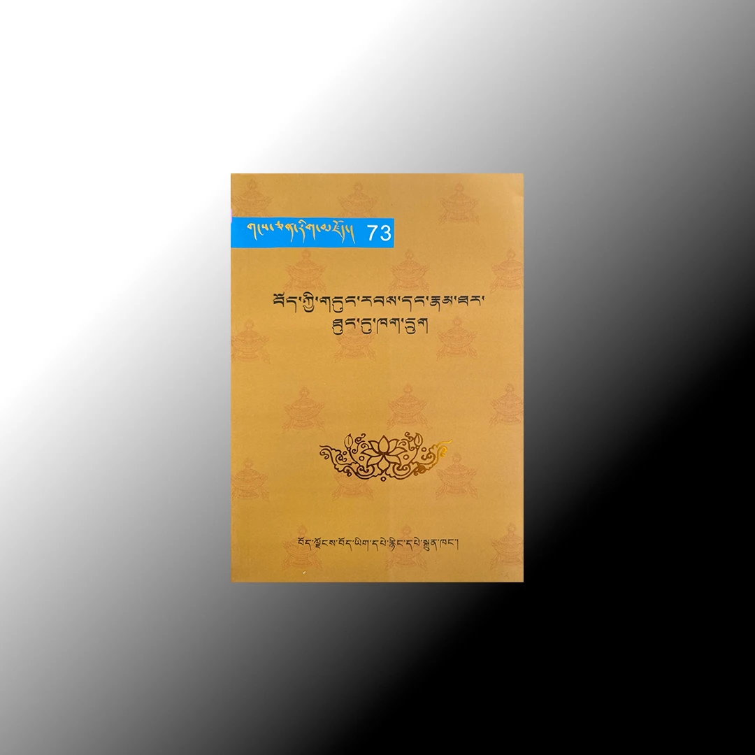 斯曲和她的五个孩子的父亲们