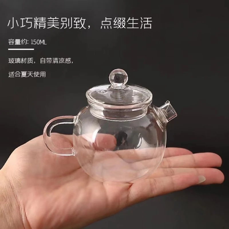 透明小巧泡茶壶小号加厚手工过滤家用日式小容量泡茶器耐热茶具