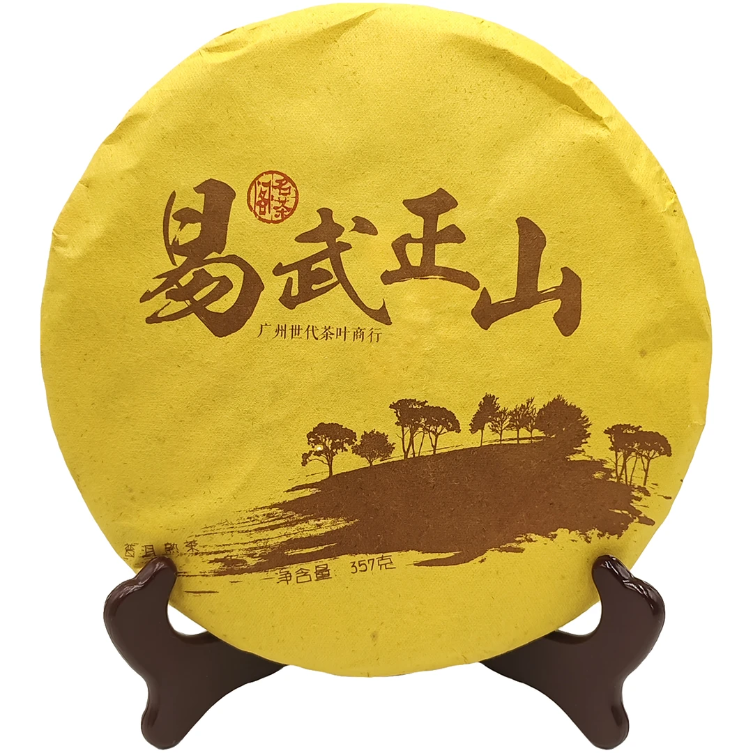 璧茗 2018 易武正山 普洱饼茶 熟茶 357克 6年陈