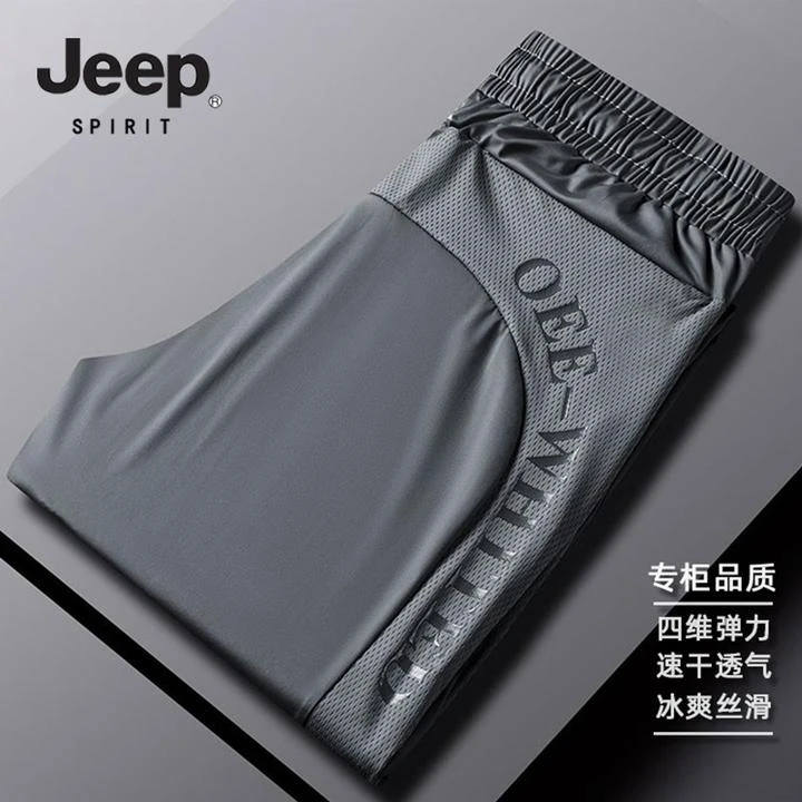 Jeep SPIRIT吉普时尚夏季薄款冰丝速干裤男休闲裤宽松薄款运动裤