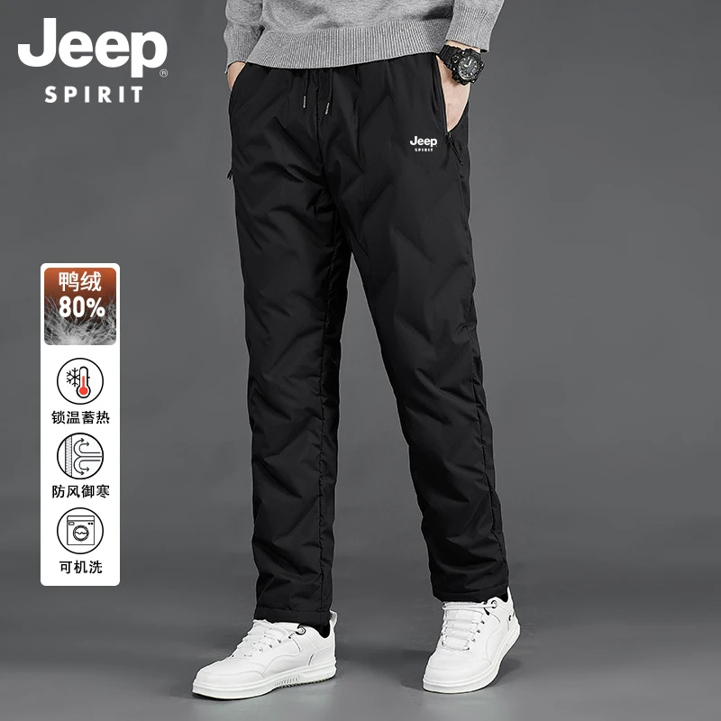 JEEP羽绒裤男款冬季外穿加厚保暖裤休闲裤子新款防风防寒裤男棉裤