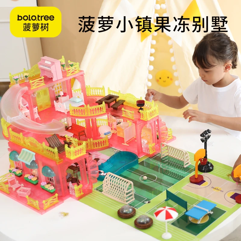 bolotree/菠萝树小镇果冻别墅益智孩子扮演过家家真实欢乐互动