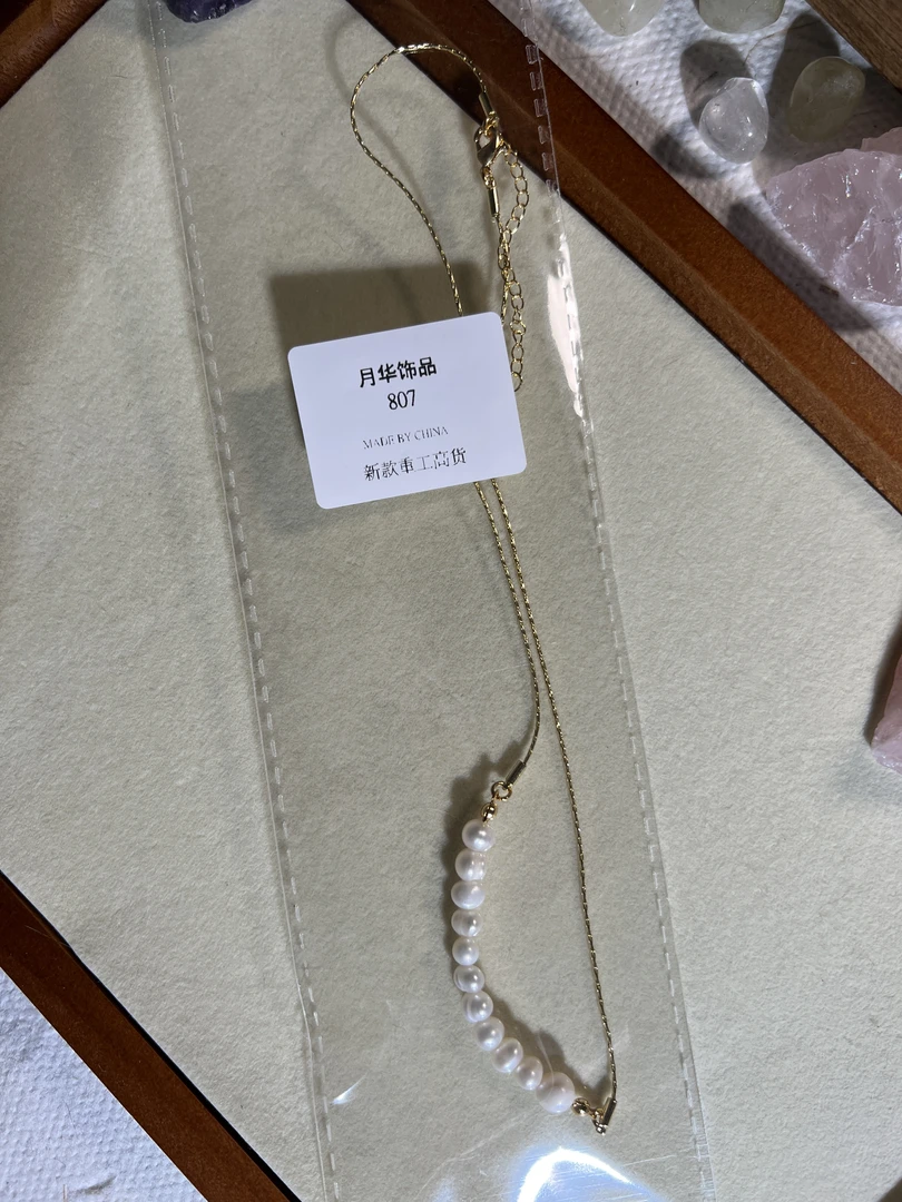 铜项链 807项链小众设计高级小众锁骨链