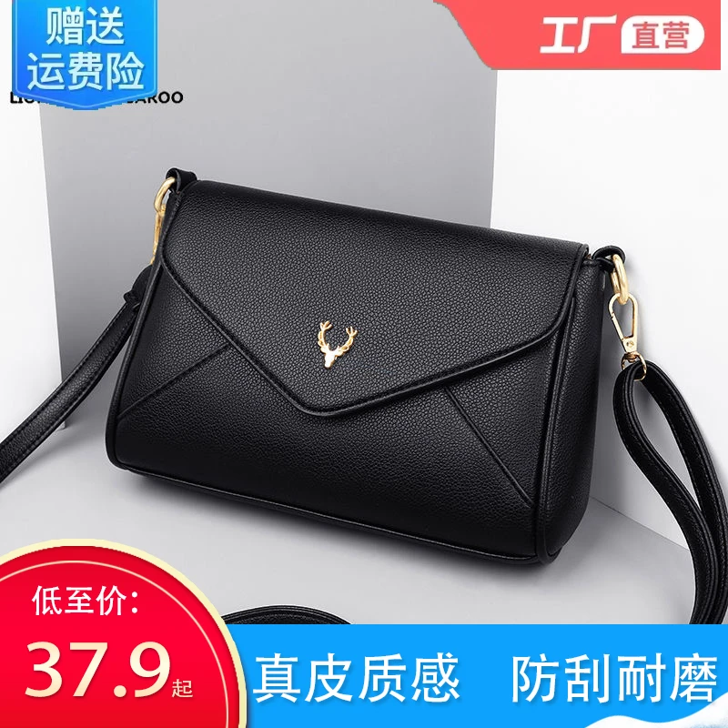 包包工厂2024新款中年女士简约时尚斜跨包包大容量百搭单肩妈妈包
