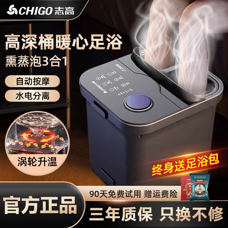 小米有品生态链泡脚桶家用恒温全自动加热电动按摩洗脚养生足浴盆