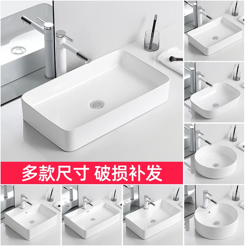 台上盆长方形圆形洗手盆单盆阳台陶瓷台盆小尺寸家用卫生间洗脸盆