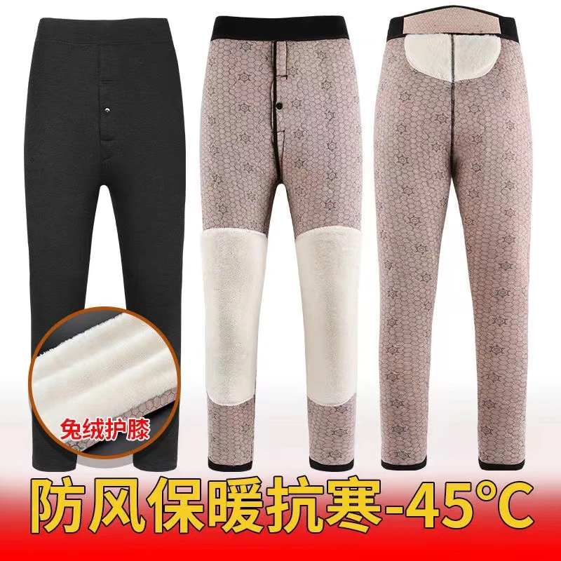 【WWW】中老年男士加绒特厚保暖裤高档秋冬高腰大码棉裤【】