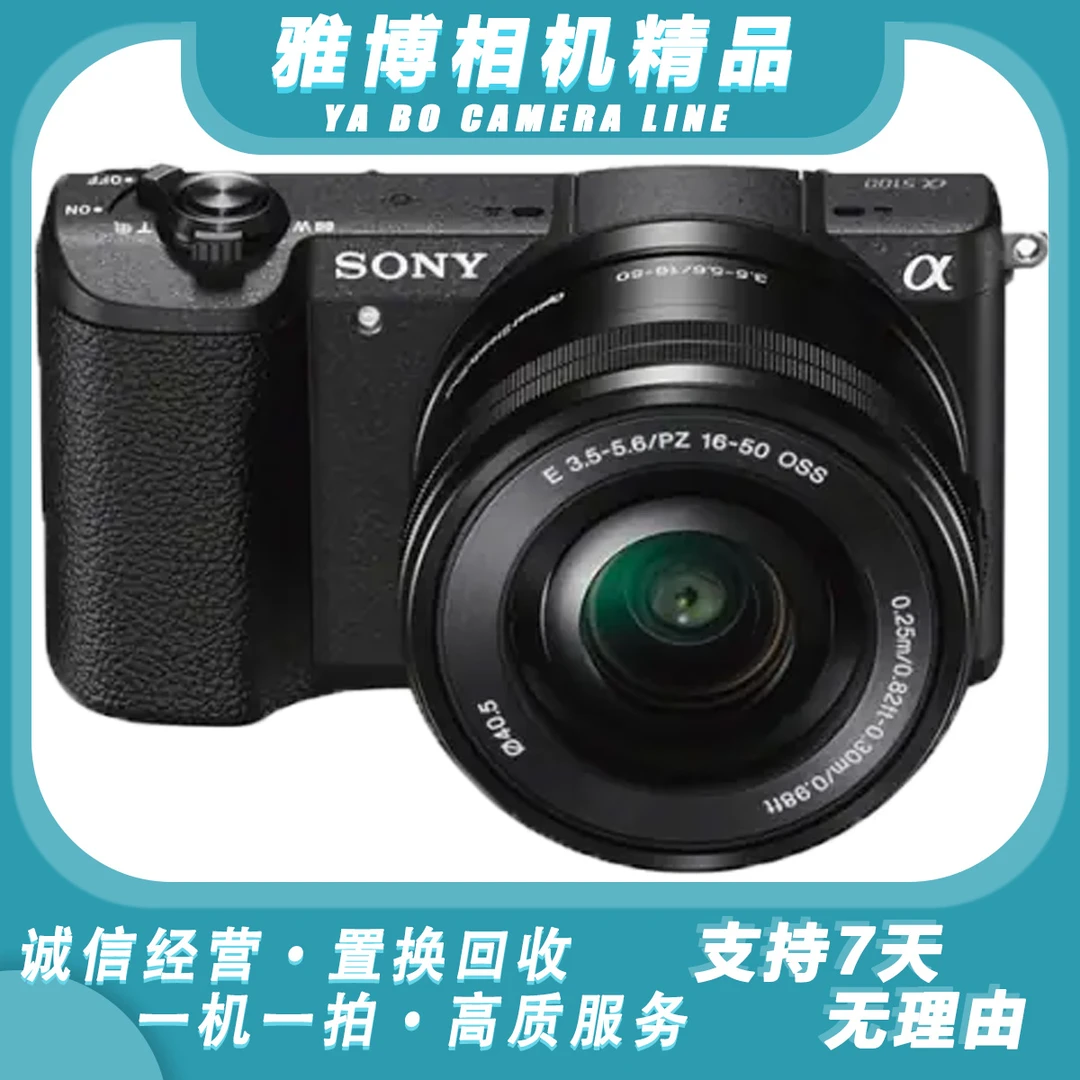 95新 Sony/索尼 索尼 a5000 微单相机 A5000 +16-50美颜+翻转功能