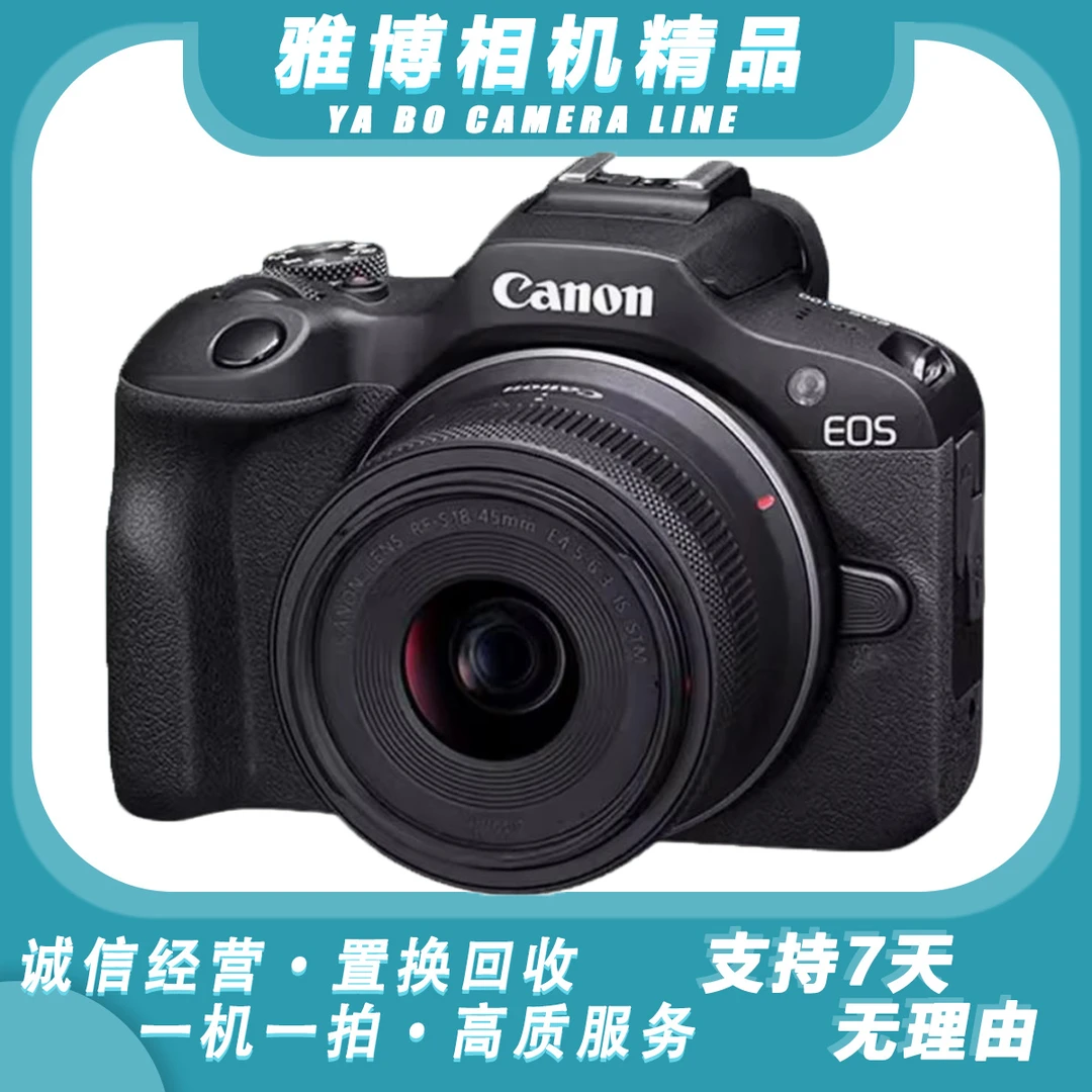 99新 Canon/佳能 R100 微单 r100  R50 R10 vlog高清旅游学生照相