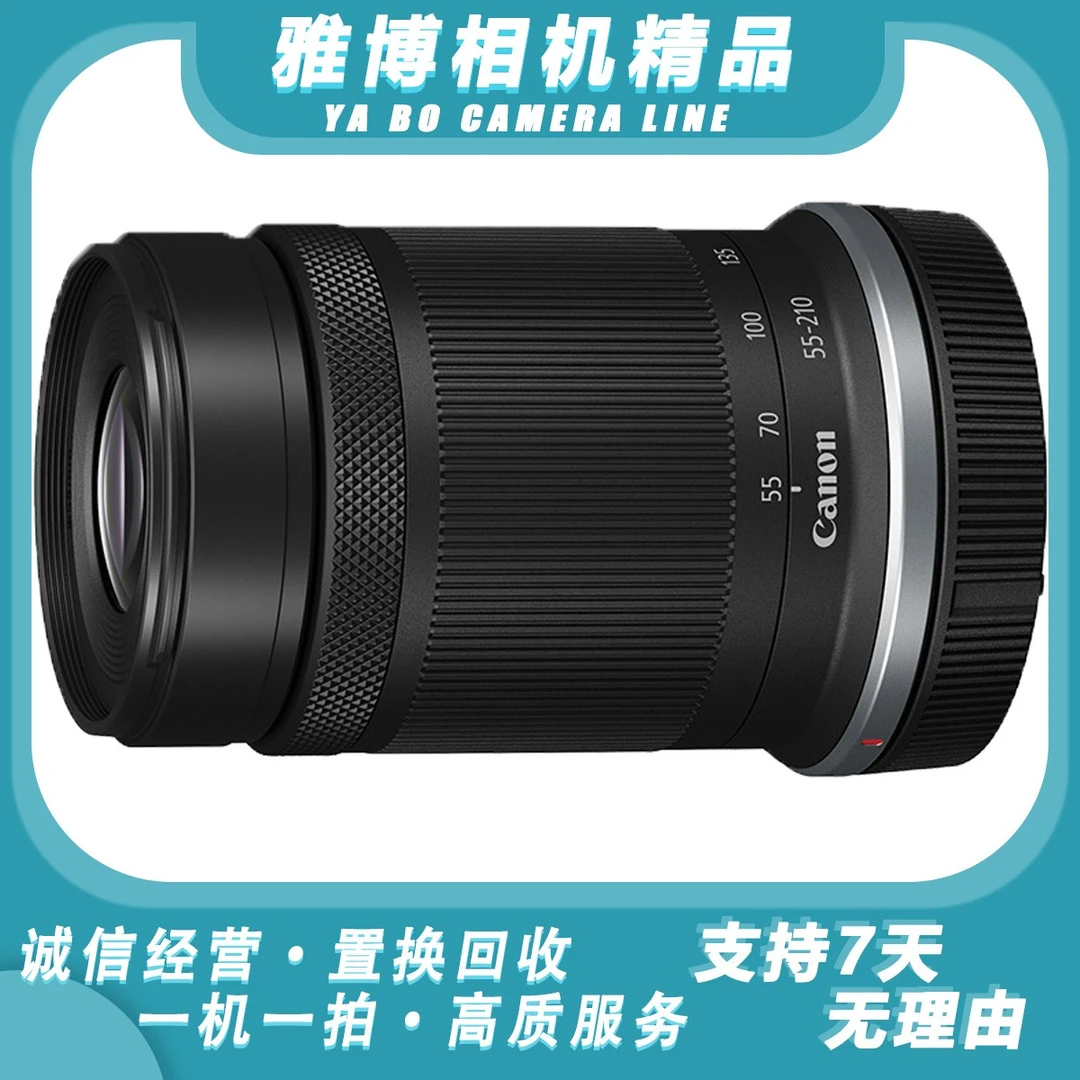 准新品 Canon/佳能 RF-S 55-210 F5-7.1 IS STM 长焦R50 R10 R7