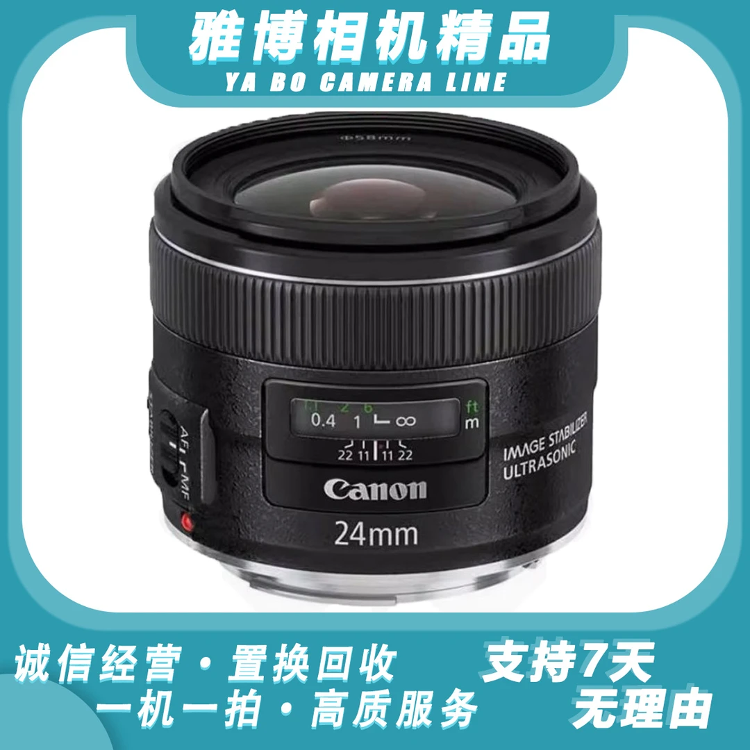 99新 Canon/佳能 EF24mm F2.8 IS  24/2.8 佳能 6D 5D4 1DX 70D