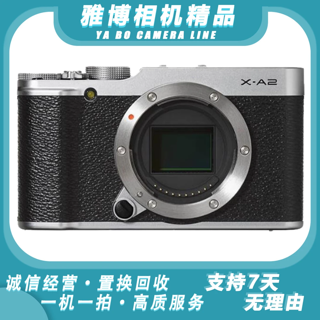 99新 Fujifilm/富士 XA10富士微单原厂镜头相机 XA1 XA2  XM1 XE2