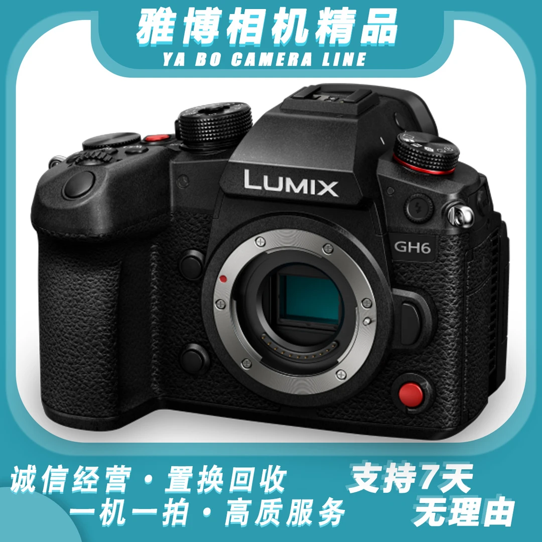 99新 Panasonic/松下  GH6 机身数码相机微单相机 高清视频