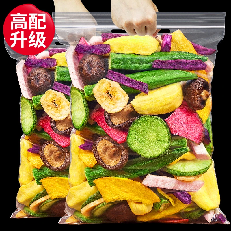 (小扬哥推荐)水果干果蔬脆冻干水果综合蔬菜干果蔬混合装果干类孕
