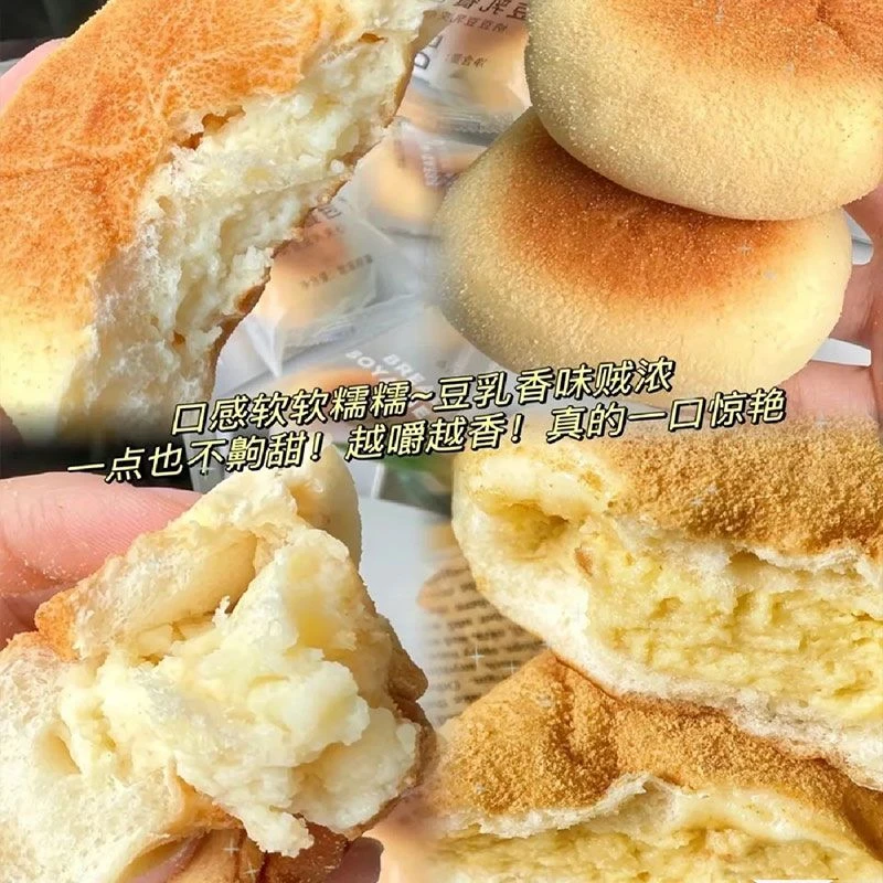 (小扬哥推荐)豆乳餐包早餐食品面包糕点豆乳代餐饱腹夹心营养健康