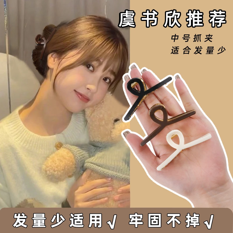 合金发饰 抓夹发量少头发夹子后脑勺发夹女小号简约鲨鱼夹子