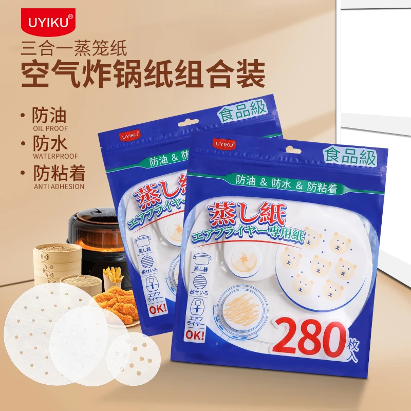 UYIKU 家用加厚一次性三合一食品级蒸锅蒸笼纸蒸锅纸笼布