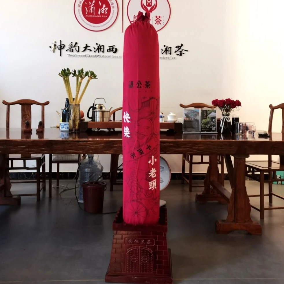 正宗安化黑茶高甲溪快乐小老头千两茶36.25kg 非遗技艺好茶