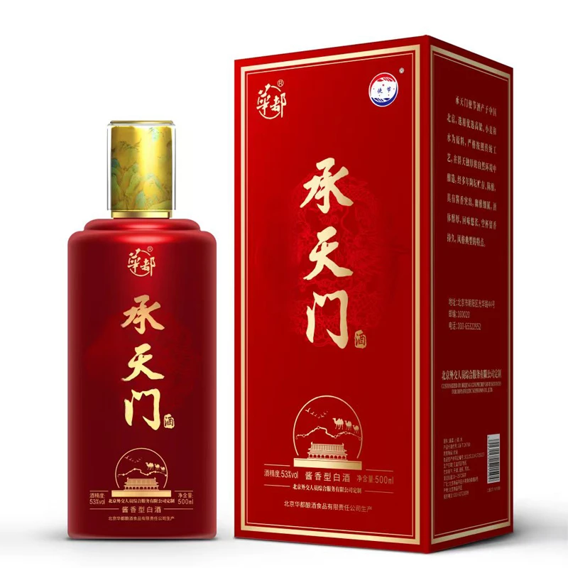 华都酒业 承天门（shijie酒）酱香型白酒礼盒53度500ml