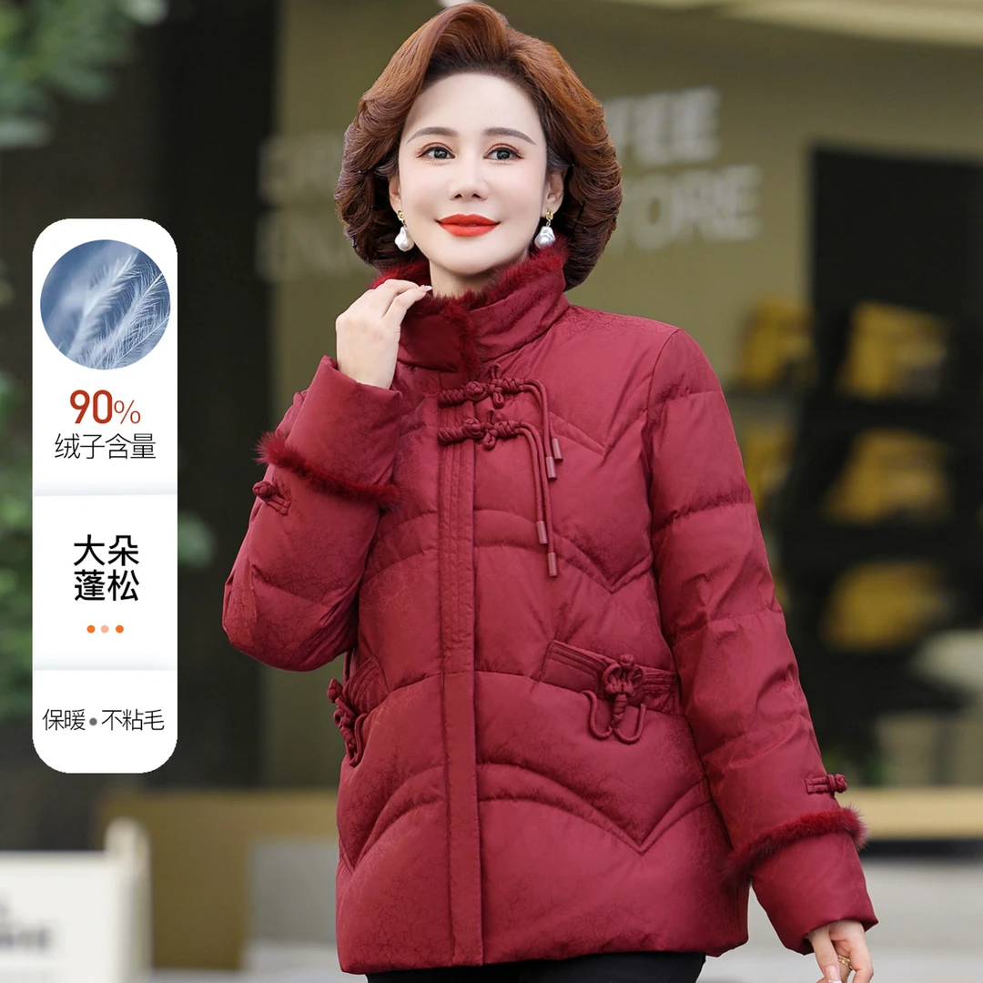 妈妈装本命年秋冬保暖羽绒服洋气毛领红色中老年女装气质冬季加厚