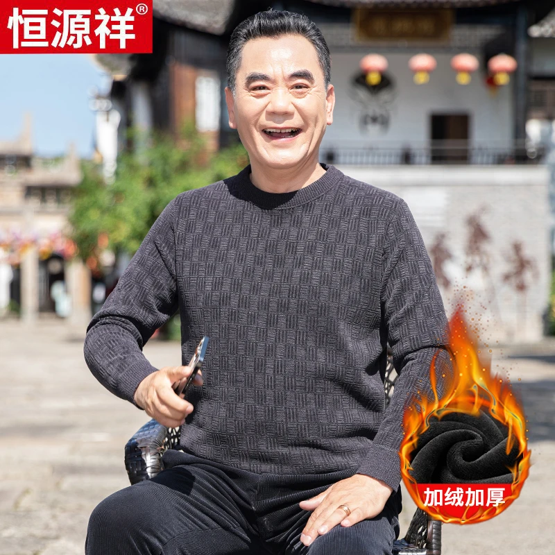 爸爸装毛衣加绒加厚男中老年人爷爷秋冬季打底衫男士上衣服