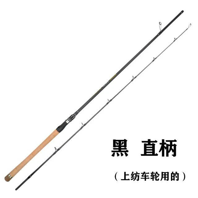 美擒机械师轻雷H调枪柄，直柄，大物路亚打黑插接竿