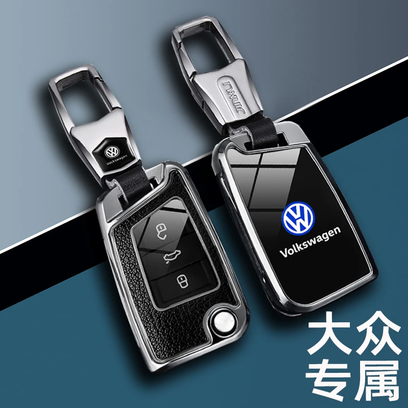 大众帕萨特钥匙套迈腾b8车330豪华版cc壳24扣途岳高级380新2024款