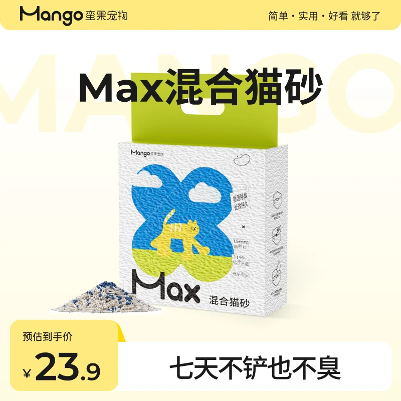 Mango蛮果 混合猫砂豆腐膨润土除臭净味无尘瞬吸结团豆腐砂2.3kg