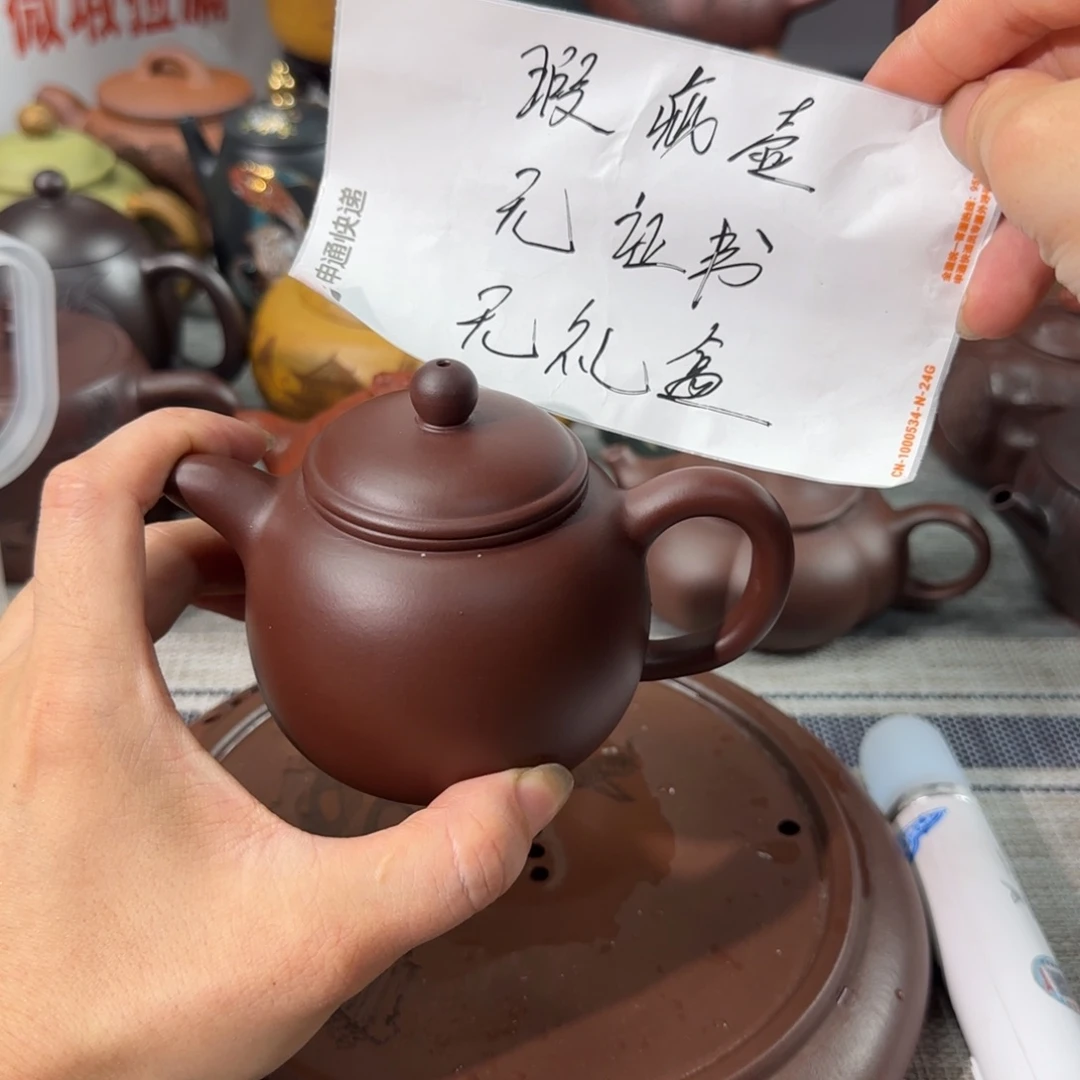 紫砂茶壶紫砂紫砂茶具