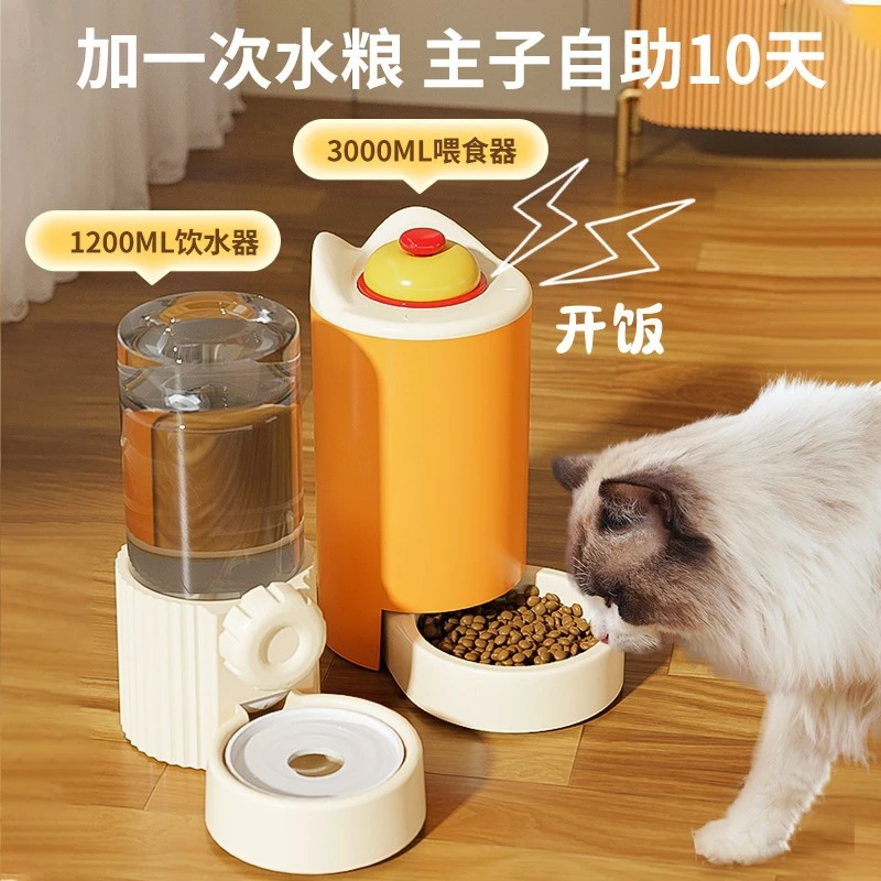 厂家直销猫咪饮水机猫粮自动喂食器宠物饮水器狗狗喝水器宠物猫碗