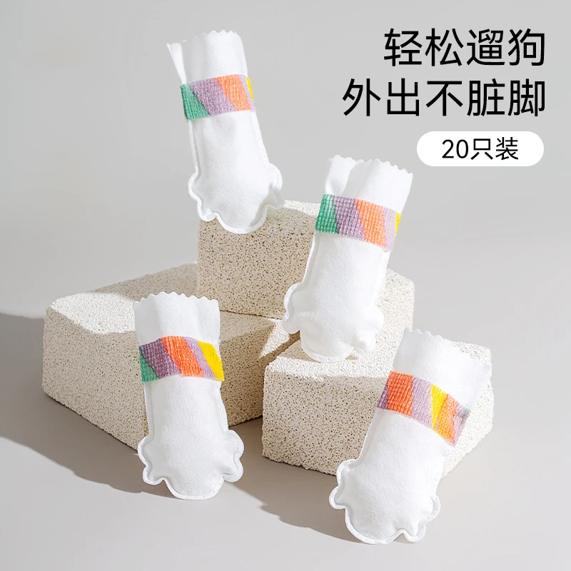 狗狗一次性脚套外出防脏防滑无纺布鞋子中小型犬便携免洗宠物鞋靴