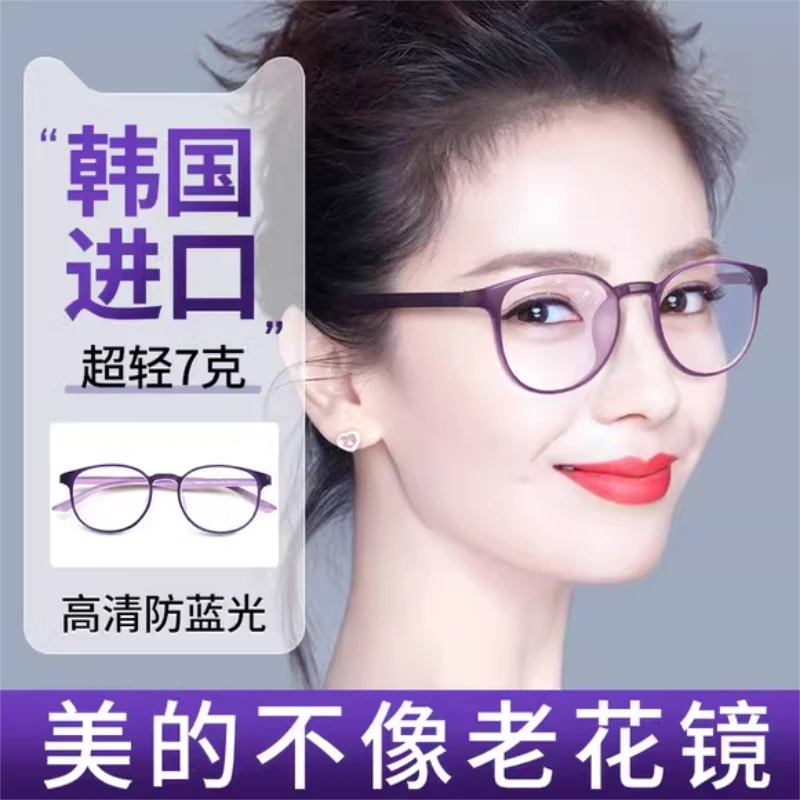 进口正版老花眼镜女老花镜50到60岁高档防蓝光网红眼镜高档老花镜