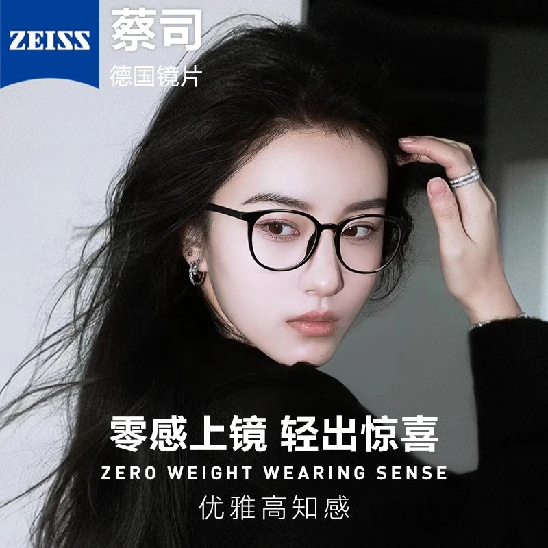 黑框眼镜女素颜近视眼镜度数超轻防蓝光眼镜黑色眼镜框抗疲劳