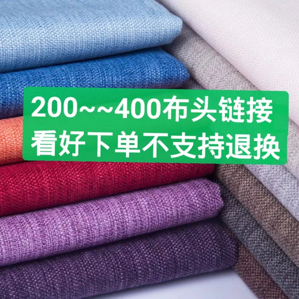 200---400杨柳丝绸不支持七天无理由退换中国风下单
