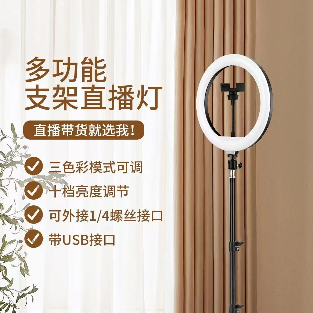 手机直播支架补光灯自拍美颜落地网红主播专用拍照神器折叠三脚架