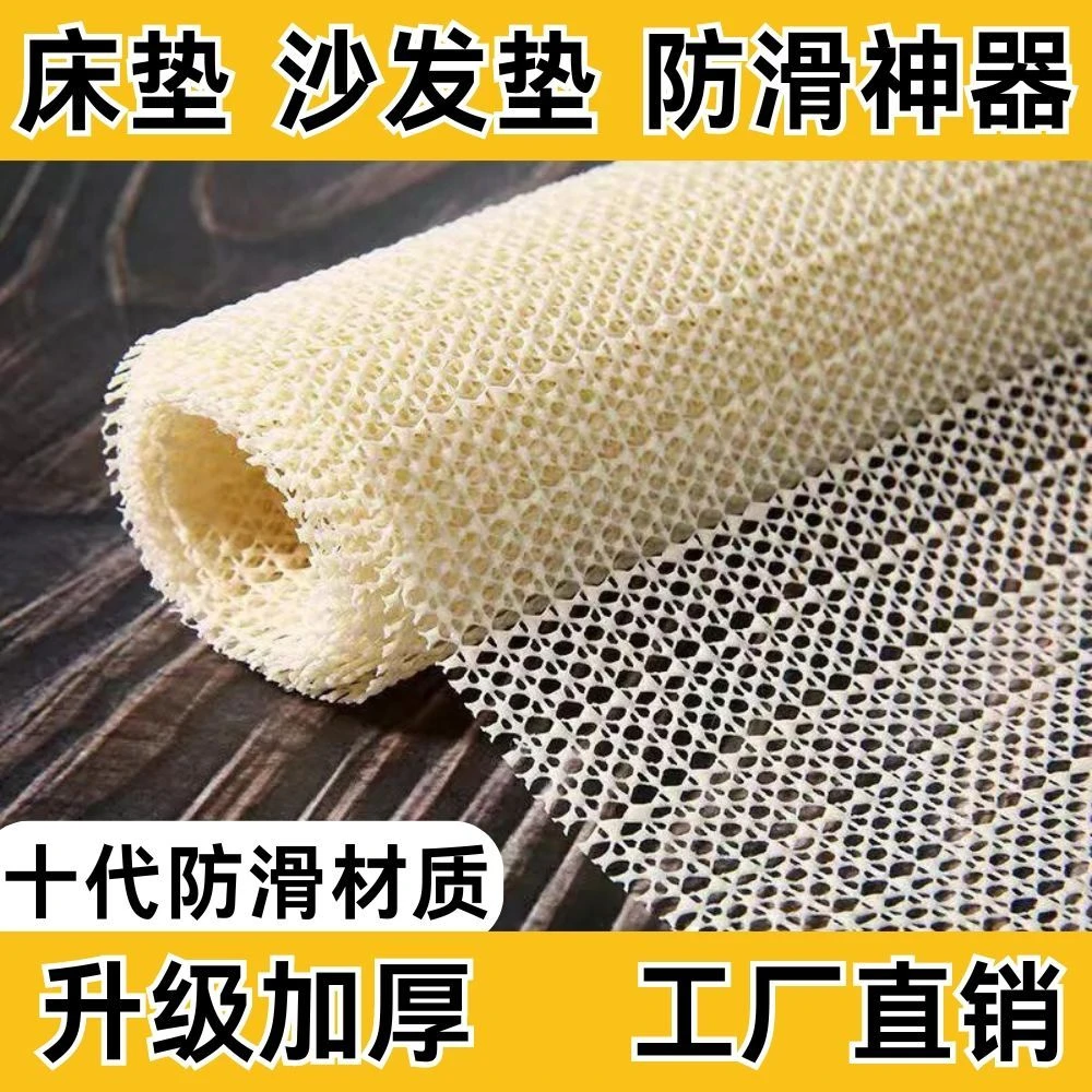 不跑床单床垫铺底床垫沙发防滑床单沙发垫防滑被子褥子坐垫防移动