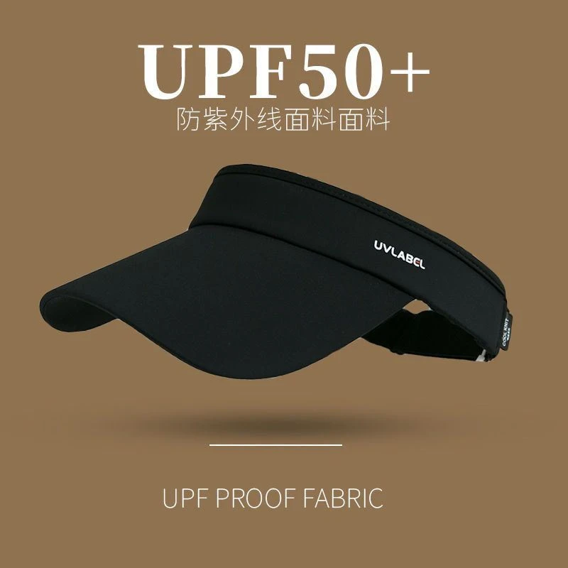 UPF50+遮阳帽男女户外运动太阳帽冰丝防紫外线空顶帽夏季马拉松帽