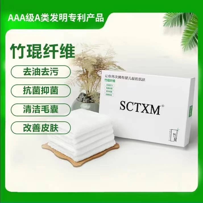 20X20cm方巾天下美纯植物竹琨毛巾旅游酒店吸水抑菌家用便携出差