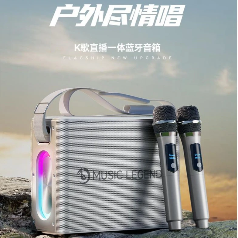 传奇V60音箱户外室内广场舞大功率低音炮直播K歌一体音响蓝牙音箱