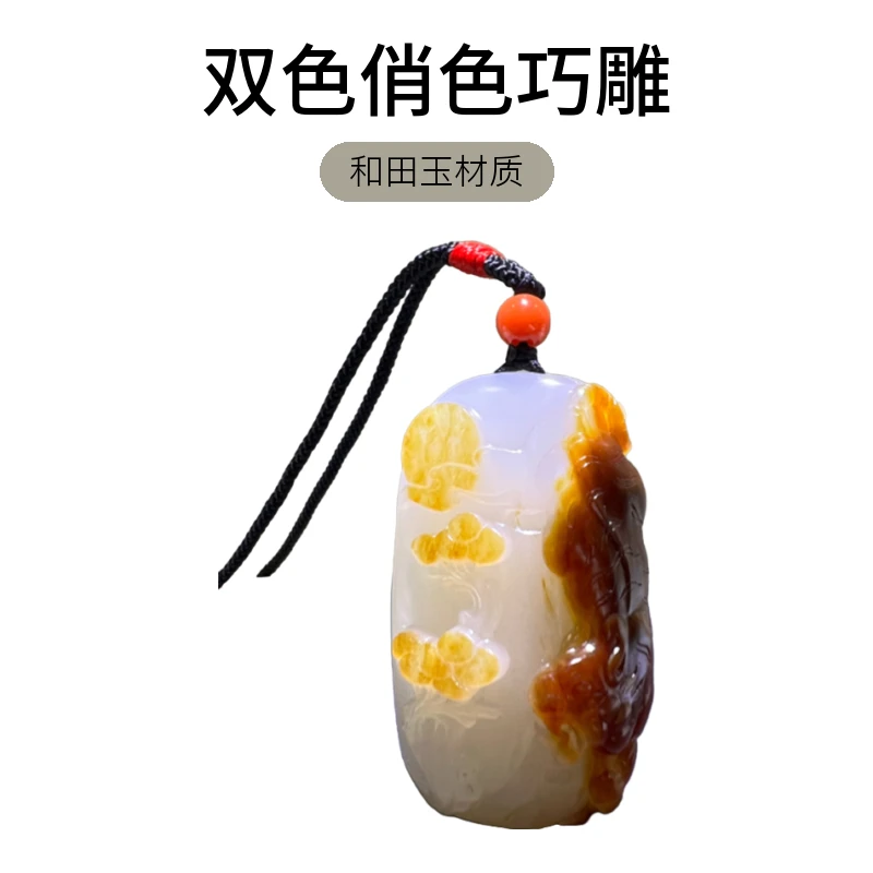 新疆和田玉下山虎精美雕刻精雕精雕双色俏色巧雕
