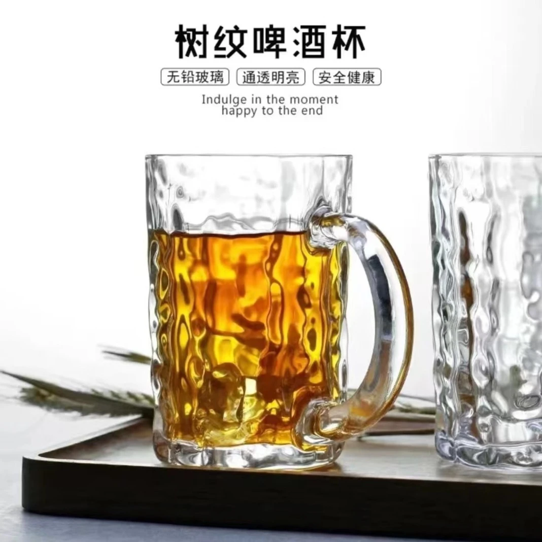 B229正品树纹啤酒杯大容量手柄玻璃把手精酿啤酒杯锤纹ins风