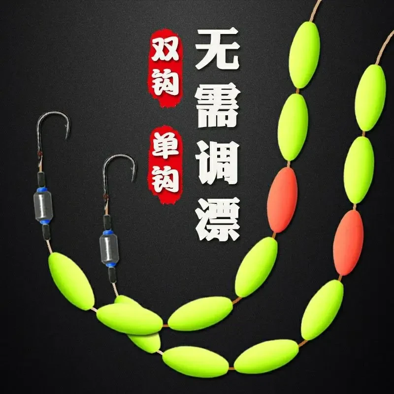 大漂豆传统钓七星漂线组野钓单钩双钩鲫鱼鲤鱼草洞线组原进口拉力