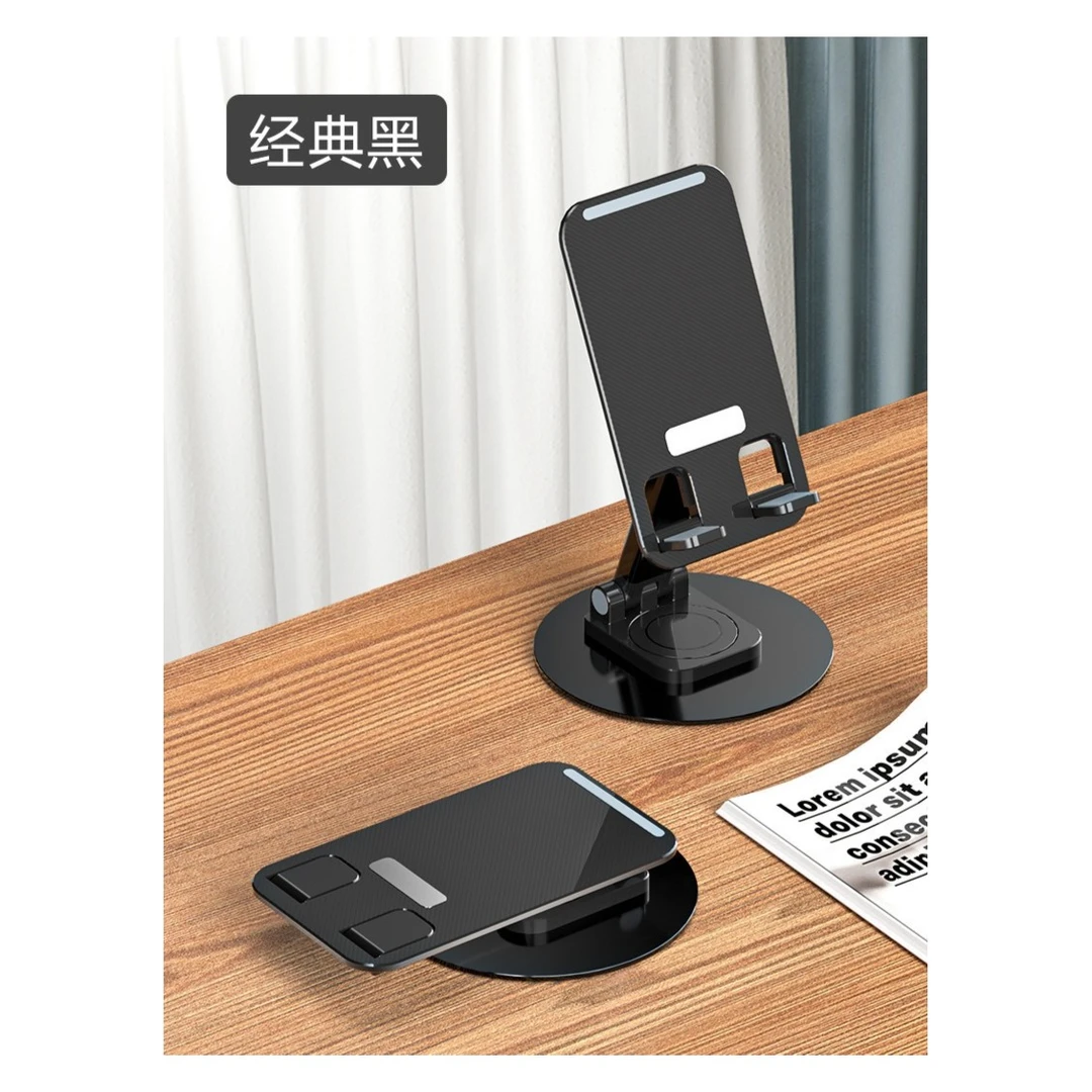 准新品  桌面多功能折叠伸缩iPad平板直播科技手机支架【严选】
