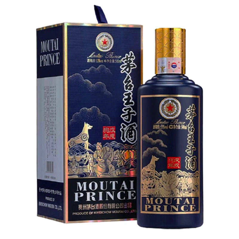 MOUTAI PRINCE;53%V/V; 500ML/茅台王子酒生肖狗年53度500ml