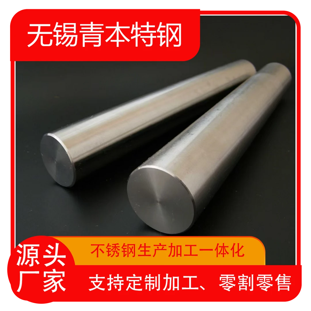 9cr18mov，440B，SUS440B，1.4112不锈钢