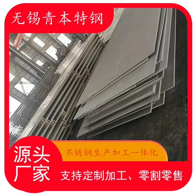 321,321H不锈钢，支持定制加工