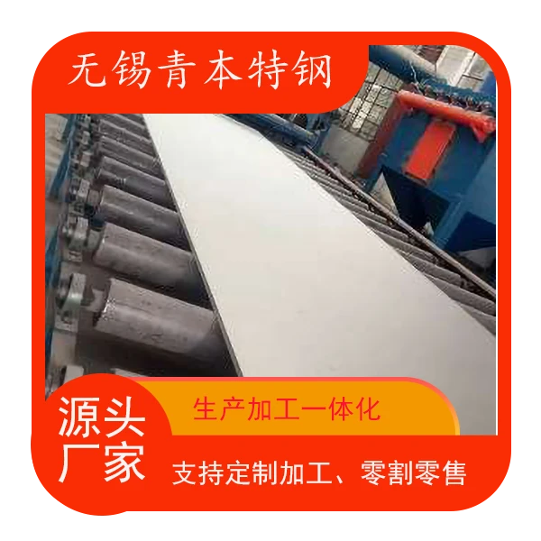 431，SUS431,1.4057不锈钢，支持定制加工，一站式服务。