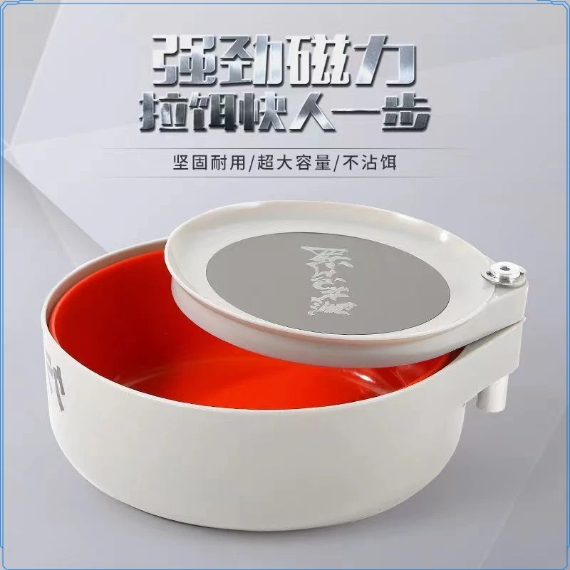 拉饵盘全磁三合一散炮盆钓箱钓椅通用黑坑强磁拉饵盘拉饵盆加厚
