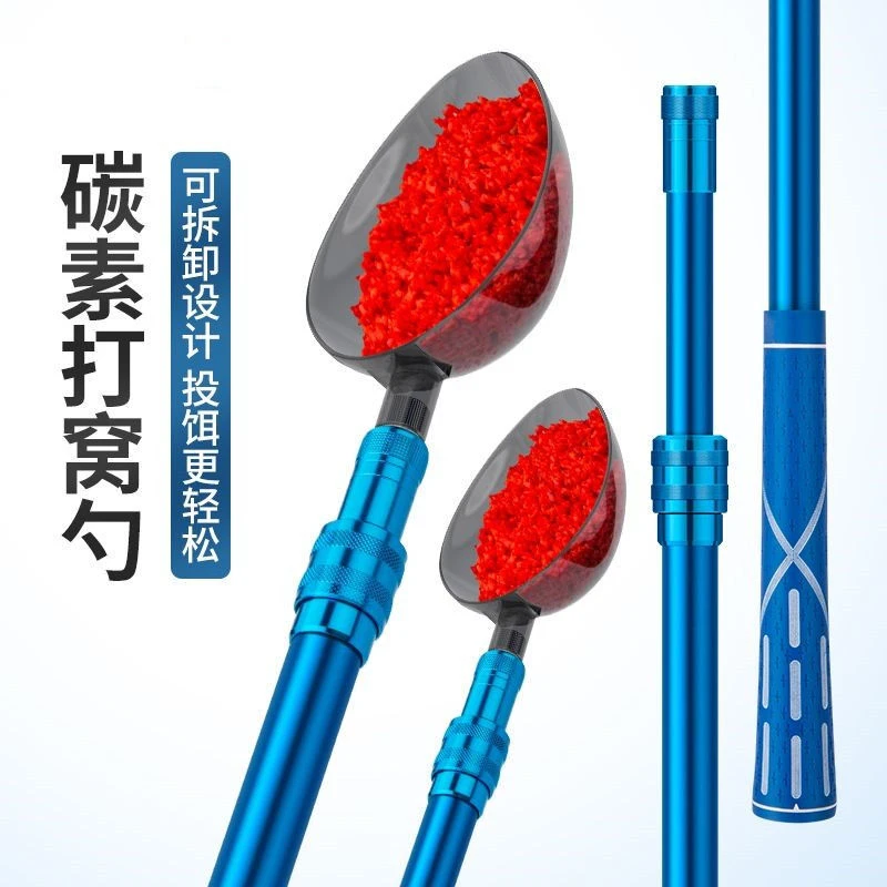 钓鱼打窝勺碳素杆打窝器投饵远投大号手竿勺头抛饵竿打窝神器耐磨
